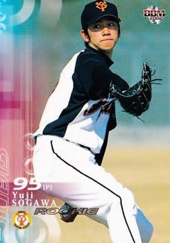 2002 BBM #58 Yuji Sogawa Front