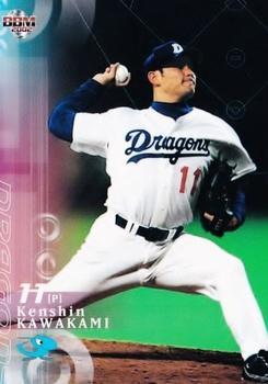 2002 BBM #121 Kenshin Kawakami Front