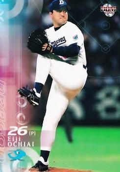 2002 BBM #125 Eiji Ochiai Front