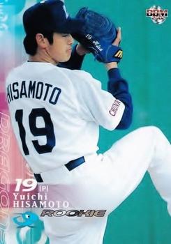 2002 BBM #146 Yuichi Hisamoto Front