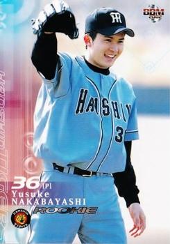 2002 BBM #176 Yusuke Nakabayashi Front