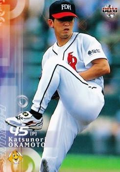 2002 BBM #218 Katsunori Okamoto Front