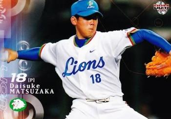 2002 BBM #243 Daisuke Matsuzaka Front