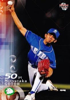 2002 BBM #251 Mitsutaka Gotoh Front