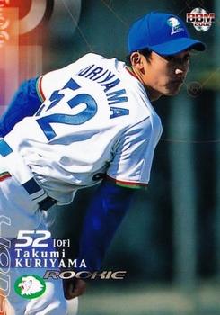 2002 BBM #269 Takumi Kuriyama Front