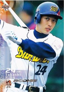 2002 BBM #291 Takashi Hida Front