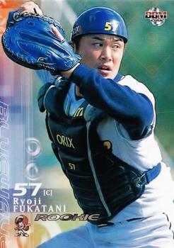 2002 BBM #298 Ryoji Fukatani Front