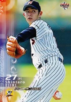 2002 BBM #354 Shintaro Ejiri Front
