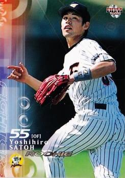 2002 BBM #356 Yoshihiro Satoh Front
