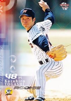 2002 BBM #358 Kazuhiro Togashi Front