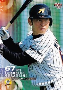 2002 BBM #360 Tatsuhiko Muranishi Front