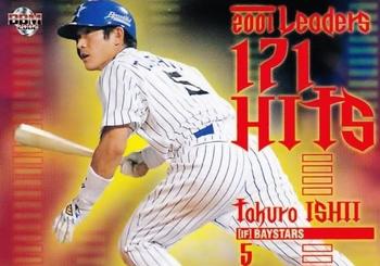 2002 BBM #381 Takuro Ishii Front