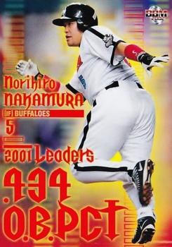 2002 BBM #386 Norihiro Nakamura Front