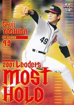 2002 BBM #394 Shuji Yoshida Front