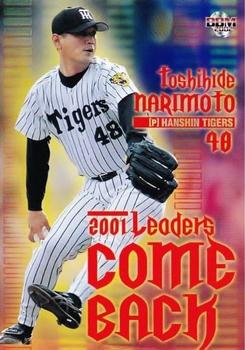 2002 BBM #398 Toshihide Narimoto Front