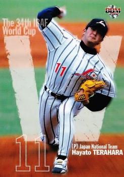2002 BBM #426 Hayato Terahara Front