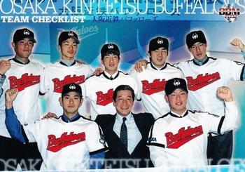 2002 BBM #433 Osaka Kintetsu Buffaloes Front