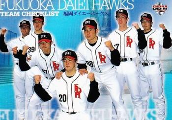 2002 BBM #434 Fukuoka Daiei Hawks Front