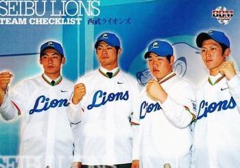 2002 BBM #435 Seibu Lions Front