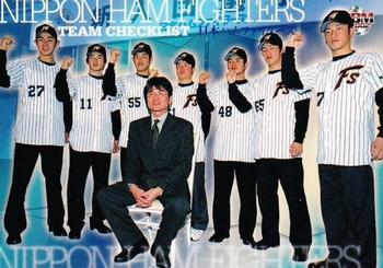 2002 BBM #438 Nippon Ham Fighters Front