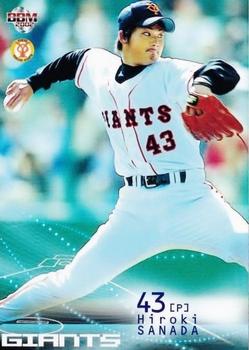 2002 BBM #480 Hiroki Sanada Front