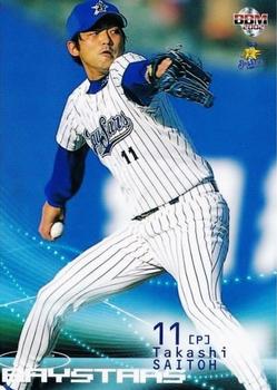 2002 BBM #500 Takashi Saitoh Front