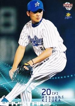 2002 BBM #504 Atsushi Kizuka Front