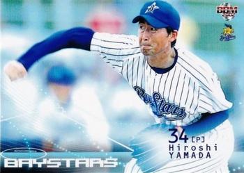2002 BBM #508 Hiroshi Yamada Front