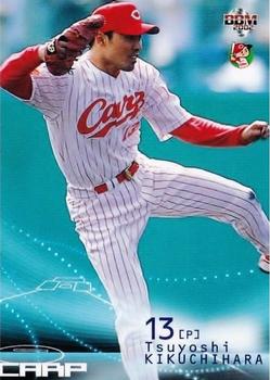 2002 BBM #530 Tsuyoshi Kikuchihara Front