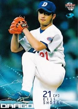 2002 BBM #564 Eiji Shotsu Front