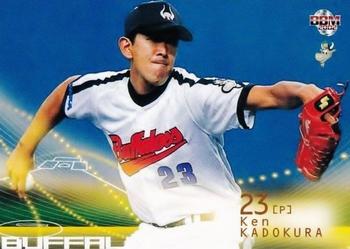 2002 BBM #624 Ken Kadokura Front