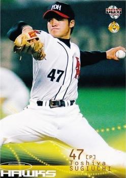 2002 BBM #661 Toshiya Sugiuchi Front