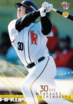 2002 BBM #667 Takashi Uchinokura Front