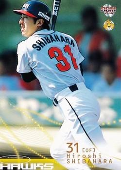 2002 BBM #676 Hiroshi Shibahara Front