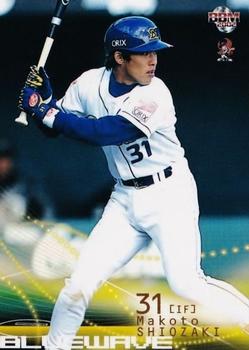 2002 BBM #732 Makoto Shiozaki Front