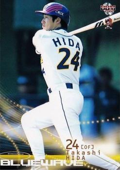 2002 BBM #739 Takashi Hida Front