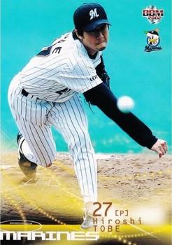 2002 BBM #744 Hiroshi Tobe Front