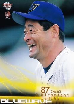 2002 BBM #809 Hiromichi Ishige Front