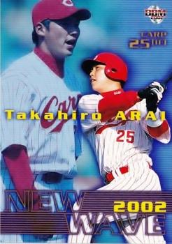 2002 BBM #815 Takahiro Arai Front