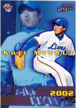 2002 BBM #820 Koji Mitsui Front