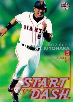 2002 BBM #844 Kazuhiro Kiyohara Front