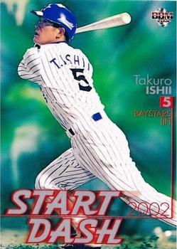 2002 BBM #845 Takuro Ishii Front
