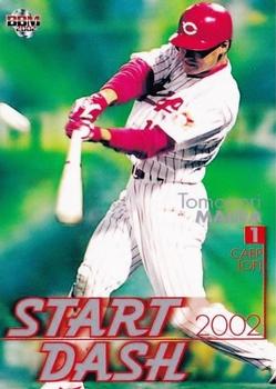 2002 BBM #846 Tomonori Maeda Front