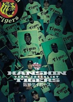 2002 BBM #860 Hanshin Tigers Front