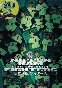 2002 BBM #866 Nippon Ham Fighters Front