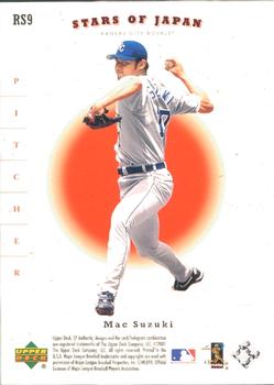 2001 SP Authentic - Stars of Japan #RS9 Ichiro Suzuki / Mac Suzuki Back