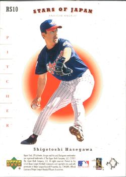 2001 SP Authentic - Stars of Japan #RS10 Hideo Nomo / Shigetoshi Hasegawa Back