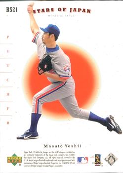 2001 SP Authentic - Stars of Japan #RS21 Tsuyoshi Shinjo / Masato Yoshii Back