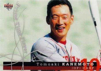 2002 BBM - Prime Time Players #PP4 Tomoaki Kanemoto Front