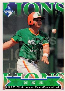 1997 CPBL Diamond Series #005 Min-Ching Lo Front
